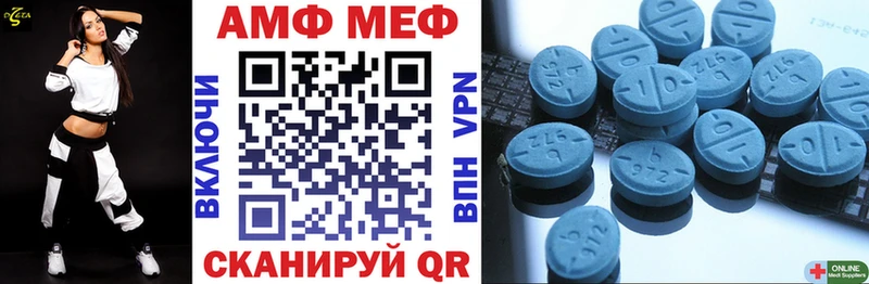 где найти наркотики  Макаров  Амфетамин 98% 