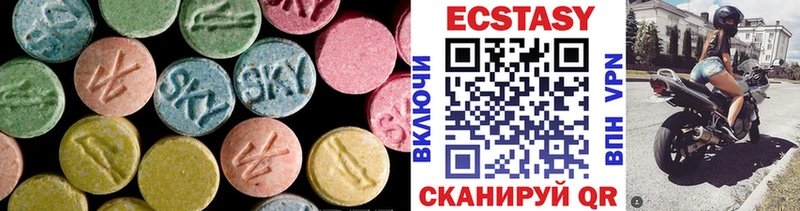 Ecstasy 280мг закладки МЕГА tor Макаров
