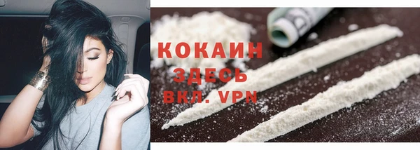 меф VHQ Протвино