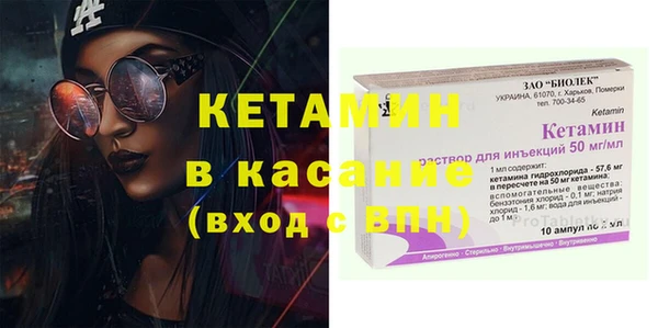 кокаин перу Рославль