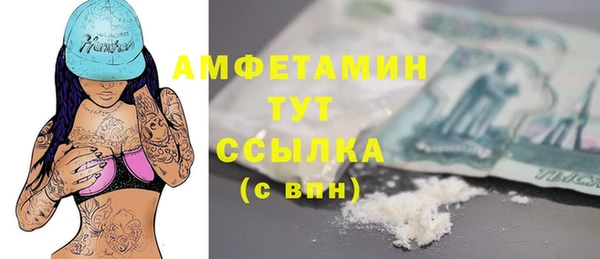 мефедрон мука Видное