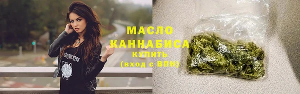 кокаин перу Рославль