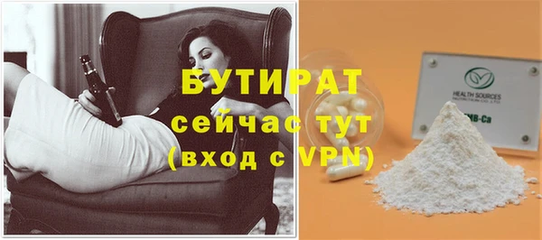 кокаин перу Рославль
