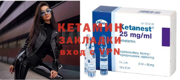 меф VHQ Протвино