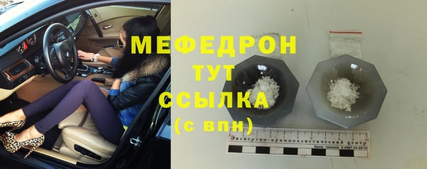 меф VHQ Протвино