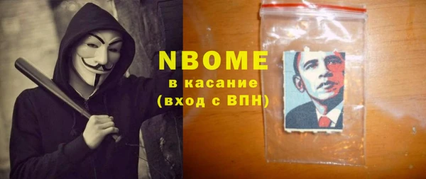 PSILOCYBIN Приозерск