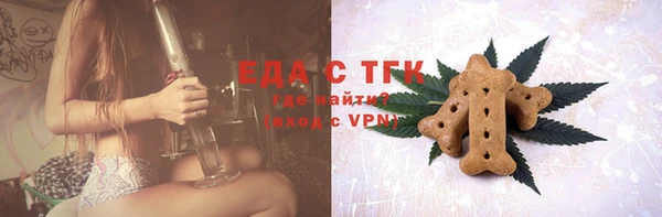 кокаин перу Рославль