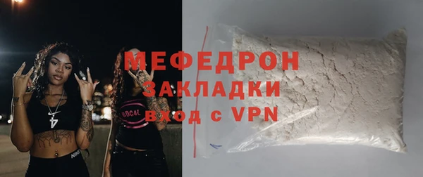 MDMA Пролетарск