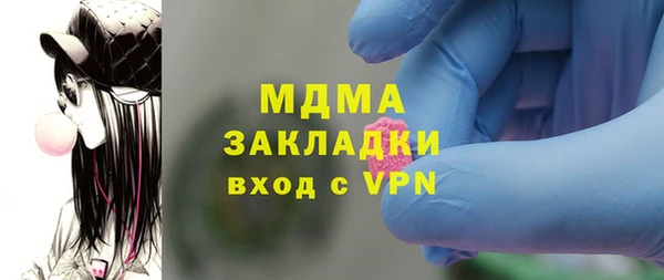 PSILOCYBIN Приозерск