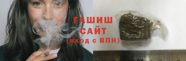 кокаин перу Рославль