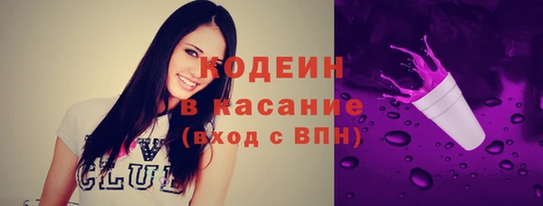 MESCALINE Ветлуга