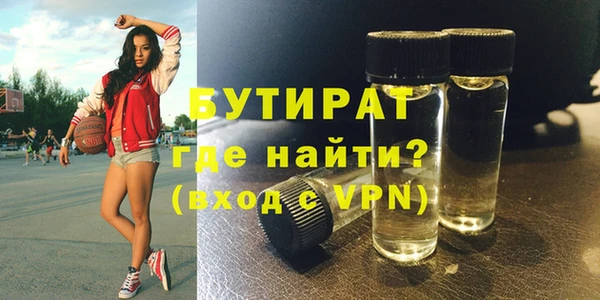 меф VHQ Протвино