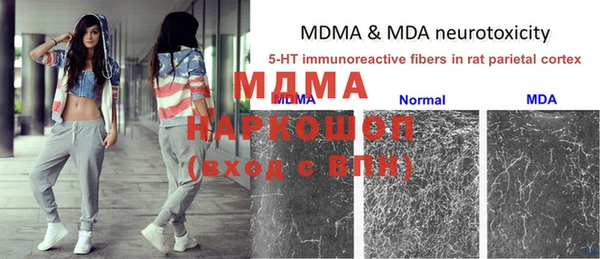 MDMA Пролетарск