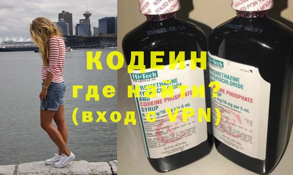 меф VHQ Протвино