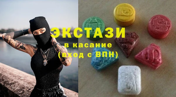 мефедрон мука Видное