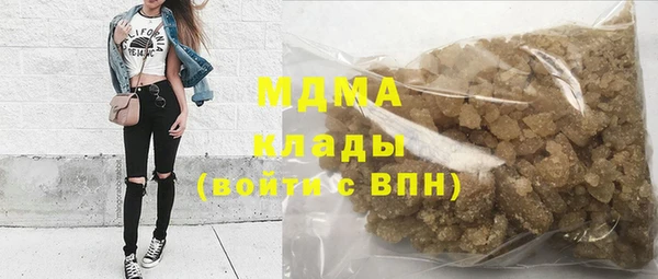 MDMA Пролетарск