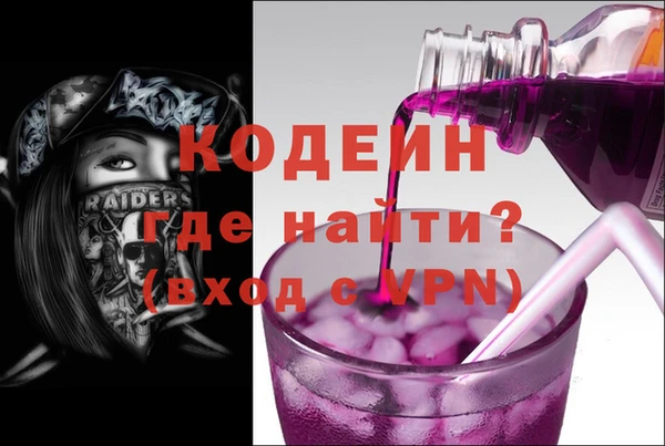 меф VHQ Протвино
