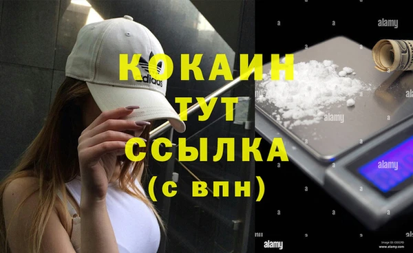 кокаин перу Рославль