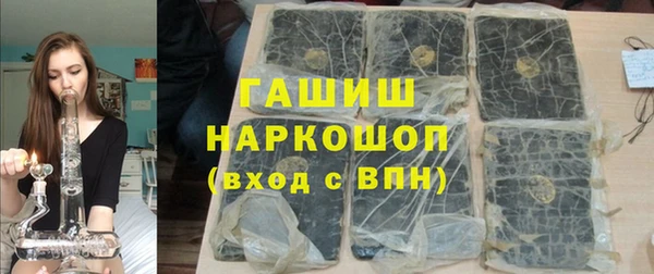меф VHQ Протвино