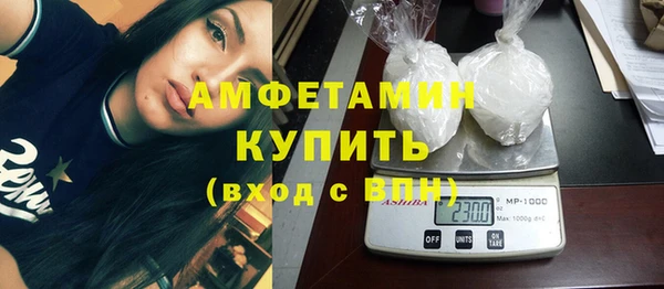 apvp Россошь