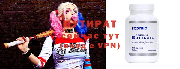 apvp Россошь