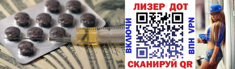 блэк спрут сайт  Макаров  Лсд 25 экстази кислота 