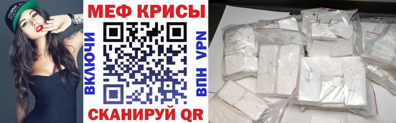 hydra маркетплейс  Макаров  Меф кристаллы 