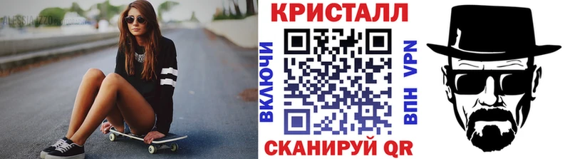 Метамфетамин пудра  KRAKEN зеркало  Макаров 