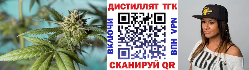 как найти закладки  Макаров  Дистиллят ТГК THC oil 